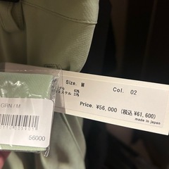 【新品タグ付き定価15万円】SULVAM サルバム セットアップ の画像