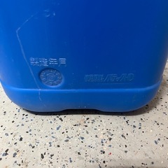 20L ワイド灯油缶（青） 無料で差し上げます！の画像