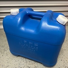 20L ワイド灯油缶（青） 無料で差し上げます！