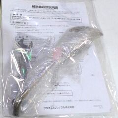 ★状態良好！★ブリヂストン クロスファイヤー キッズ 18インチ 補助輪付【モノ市場東海店】の画像