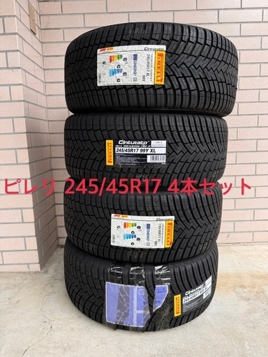 245/45R17 99Y XL ピレリ Cinturato ALL SEASON SF 2 (チントゥラート オールシーズンSF 2) オールシーズンタイヤ 17インチ 245/45/17 245/45-17 245-45-17 2454517 未使用品