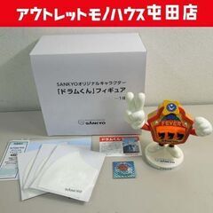 レア SANKYO キャラクター 「ドラムくん」フィギュア パチ...