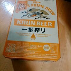 一番搾り350ml24本 １ケース　※値下げしました。