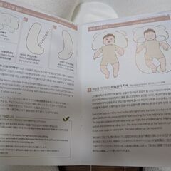 🍀格安🍀新品🍀ベビーまくらの画像