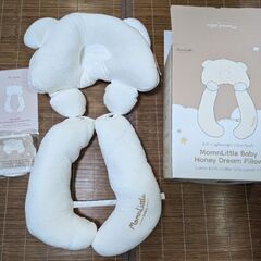🍀格安🍀新品🍀ベビーまくら
