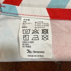 キッズエプロン　しまじろうの画像