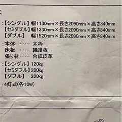 照明付き⭐︎セミダブルベッドフレームの画像