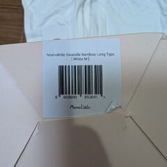 🍀格安🍀新品🍀ワンダースワドル・おくるみの画像