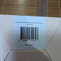 🍀格安🍀新品🍀ワンダースワドル・おくるみの画像