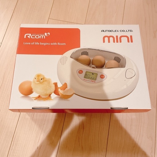 リトルママ　孵卵器