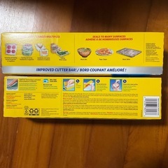 コストコ　　グラッド　プレス＆シールの画像