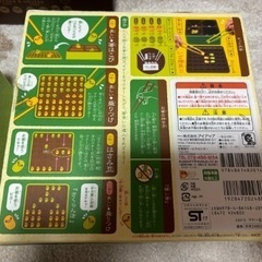 マナー豆　匠の画像