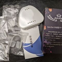 マウスピースの画像