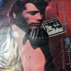 （中古EPレコード）ゴッドファーザー愛のテーマ-尾崎紀世彦