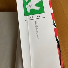 呪術廻戦 芥見下々　0〜24巻セット　0.5巻ありの画像