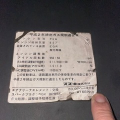 【JA11V改】 5MT 希少 パノラミックルーフ 公認リフトアップの画像