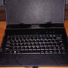 キーボード付き　タブレットケース