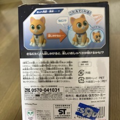 バズ・ライトイヤー　ソックスの画像