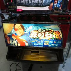 パチスロ実機 4号機 ガッツだ！！森の石松 コイン使用 スロット機 クレカ決済可能│江別市のリサイクルショップドロップの画像