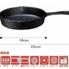 格安‼️お買い得‼️3点セット‼️🍳フライパンセットの画像