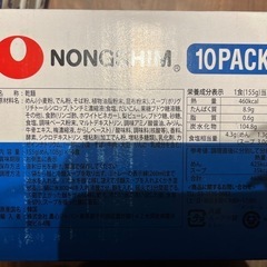 冷麺　ふるる冷麺の画像