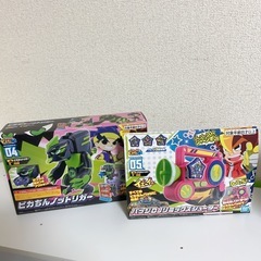ピカちんキットの画像