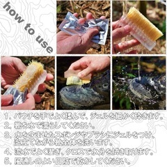 5回分　高い洗浄力　高い生分解性　靴用クリーナー シュークリーニングジェルの画像