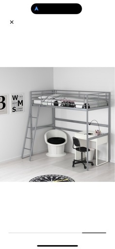 ①IKEA ロフトベッド