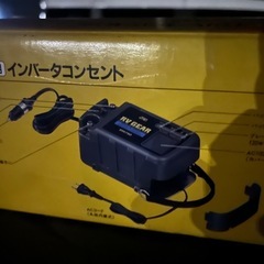 ナショナルアウトドア用インバータコンセントの画像