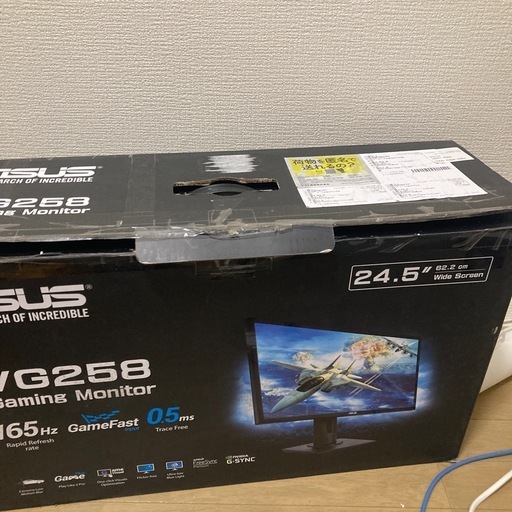 決まりました。ASUS 24.5インチゲーミングモニター