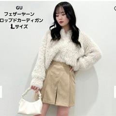GU フェザーヤーンクロップドカーディガン ふわふわ やわらか ...