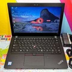 JC08141　美品 Lenovo Thinkpad X280 Windows11 12.5型　Win11　ノートパソコン　第8世代