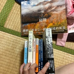文庫本　など