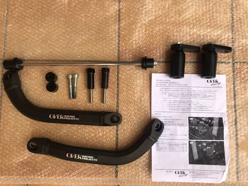 OVER RACING Z900RS スライダー付サブフレーム