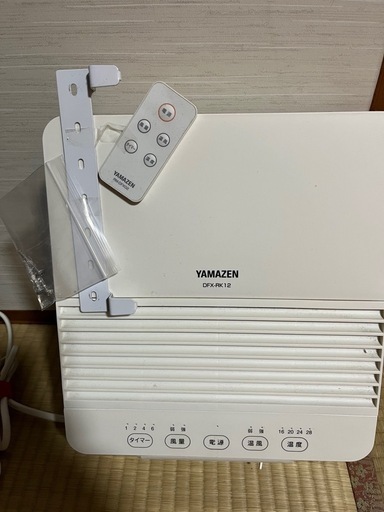 YAMAZEN 温風ヒーター