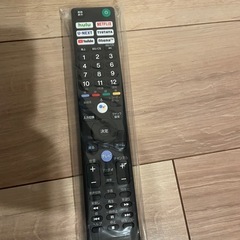 ソニー純正リモコン