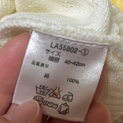 ベビー帽子セット40〜42、45センチの画像