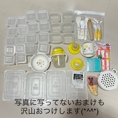 ミキハウス   ピジョン 離乳食セット
