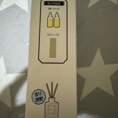 サワデー香るスティックグランパルファム140ml&詰め替えセットの画像