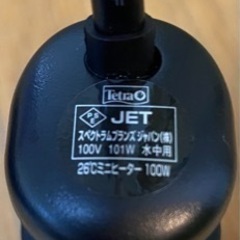 すみません、決まりました。テトラ　水槽ヒーター　④の画像