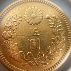 a1203401 新5円金貨 明治44年銘 1897年 貨幣鑑定書 付き 4.2g 明治四十四年 五圓 貨幣 コレクター レア 中古品の画像