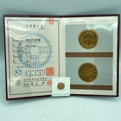 a1203401 新5円金貨 明治44年銘 1897年 貨幣鑑定...