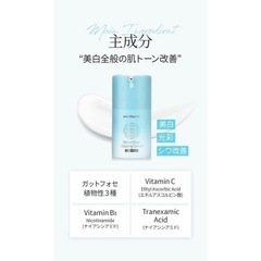 【人気韓国コスメ 】Snow Glow Dazzling Ser...