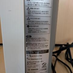 山善　セラミックファンヒーターの画像