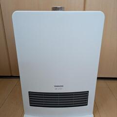 山善　セラミックファンヒーター