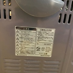 電気ストーブ0円取りに来れる方の画像