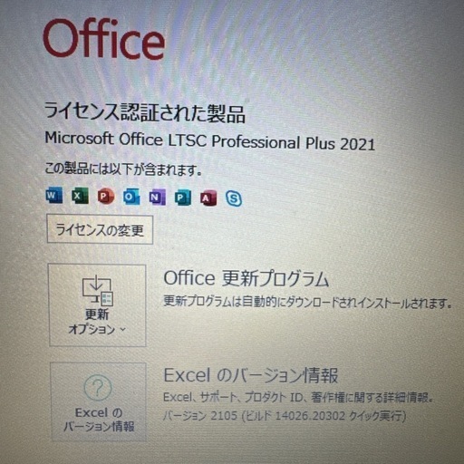 東芝dynabook B55/DN2019年モデル office2021