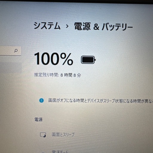 東芝dynabook B55/DN2019年モデル office2021