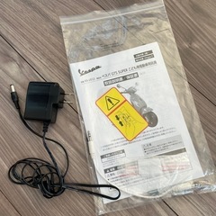 RA-VEGS ベスパ GTS SUPER こども用電動乗用玩具 コストコの画像