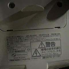 タイガー 炊きたて tacook マイコン炊飯ジャー JBU-A550- W 15年製 3合炊きの画像